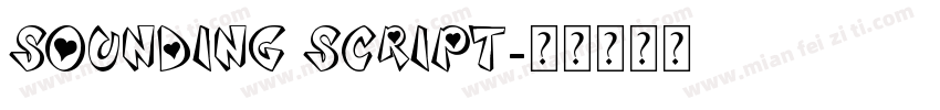 sounding script字体转换